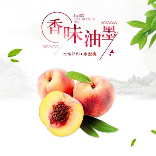 【微膠囊感香油墨】摩擦發(fā)香的微膠囊感香油墨有哪些印刷方式？