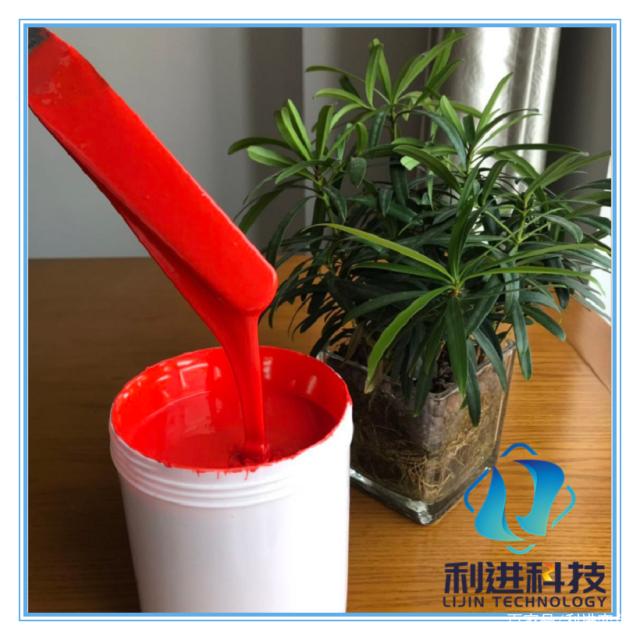 「感溫粉供應(yīng)」感溫變色顏料調(diào)溫變油墨用哪種樹(shù)脂更適合？