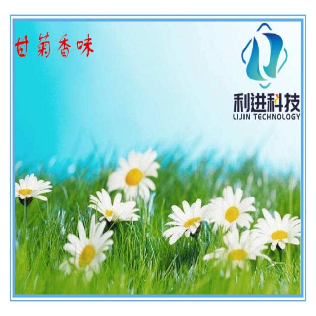 「微膠囊感香粉供應(yīng)」微膠囊感香材料在油墨、涂料及染整中的應(yīng)用
