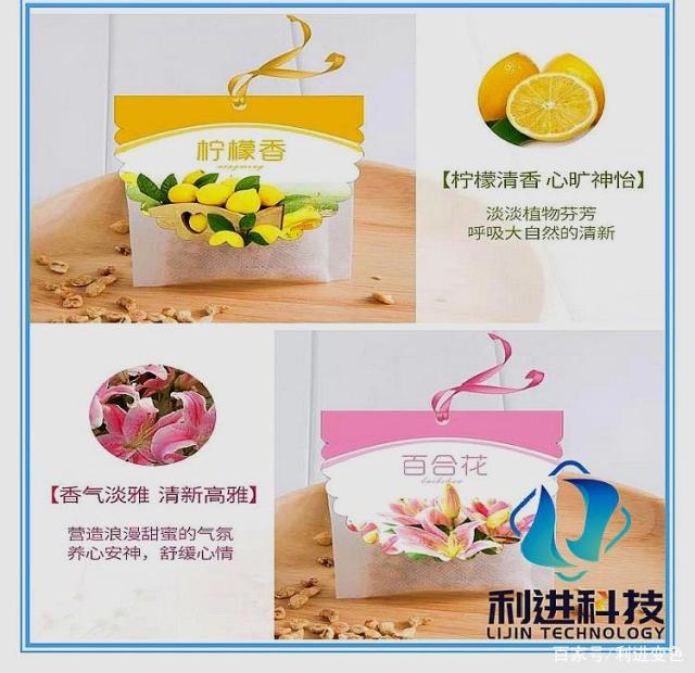 「微膠囊發(fā)香油墨」你知道香味油墨的發(fā)香時間可以持續(xù)多久嗎？